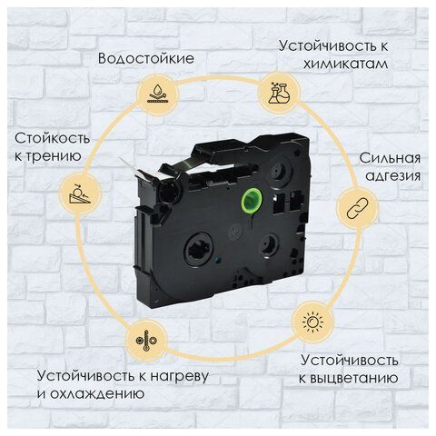 Картридж для принтеров этикеток BROTHER SAKURA S'OK TZE151, 24 мм x 8 м, чёрный шрифт, прозрачный фон, 1711532