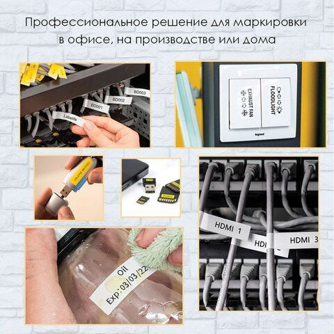 Картридж для принтеров этикеток BROTHER SAKURA S'OK TZE151, 24 мм x 8 м, чёрный шрифт, прозрачный фон, 1711532