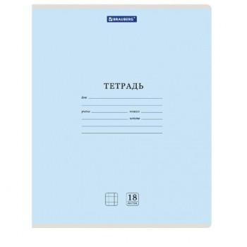 Тетради ДЭК 18 л. КОМПЛЕКТ 20 шт. BRAUBERG КЛАССИКА NEW, клетка, обложка картон, СИНЯЯ, 880061