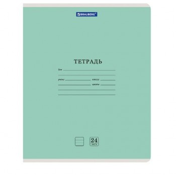 Тетради ДЭК 24 л. КОМПЛЕКТ 20 шт. BRAUBERG "КЛАССИКА NEW", линия, обложка картон, ЗЕЛЕНАЯ, 880067