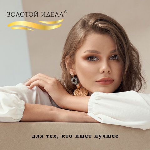 Мыло-пена для специальных диспенсеров 5 л ЗОЛОТОЙ ИДЕАЛ &quot;Жемчужное&quot;, 880291