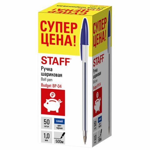 Ручка шариковая STAFF &quot;Basic Budget BP-04&quot;, синяя, ВЫГОДНАЯ УПАКОВКА, КОМПЛЕКТ 50 штук, 880779