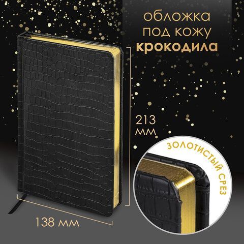 Ручка шариковая Parker &quot;Urban Twist Black GT&quot;, ежедневник А5 черный, пакет, 880898