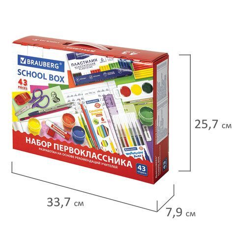 Набор школьных принадлежностей в подарочной коробке BRAUBERG &quot;ПЕРВОКЛАССНИК 43 предмета&quot;, 880949