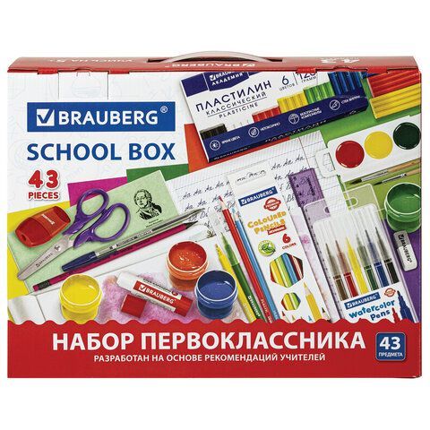 Набор школьных принадлежностей в подарочной коробке BRAUBERG &quot;ПЕРВОКЛАССНИК 43 предмета&quot;, 880949