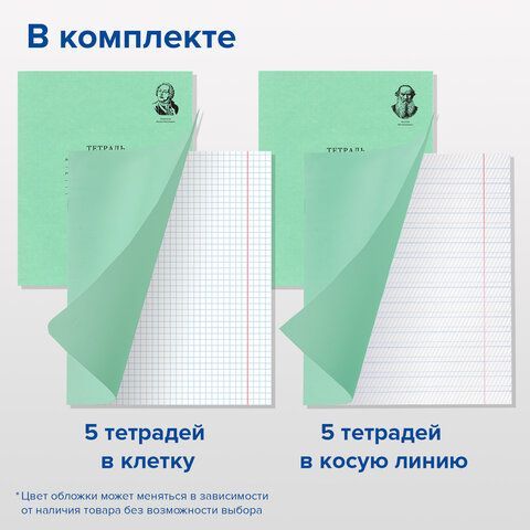 Набор школьных принадлежностей в подарочной коробке BRAUBERG &quot;ПЕРВОКЛАССНИК 43 предмета&quot;, 880949