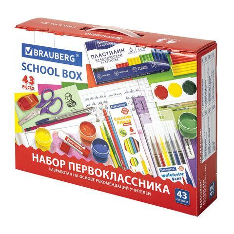 Набор школьных принадлежностей в подарочной коробке BRAUBERG &quot;ПЕРВОКЛАССНИК 43 предмета&quot;, 880949