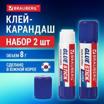 Клей-карандаш 8 г, BRAUBERG 3 шт. SUPER, ВЫГОДНАЯ УПАКОВКА, КОМПЛЕКТ 2 штуки в пакете, ЮЖНАЯ КОРЕЯ, 881032