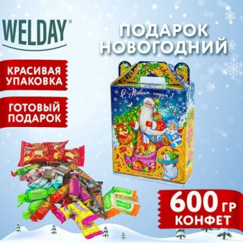 Подарок новогодний "Дед мороз на санях", НАБОР конфет 600 г, картонная коробка, WELDAY