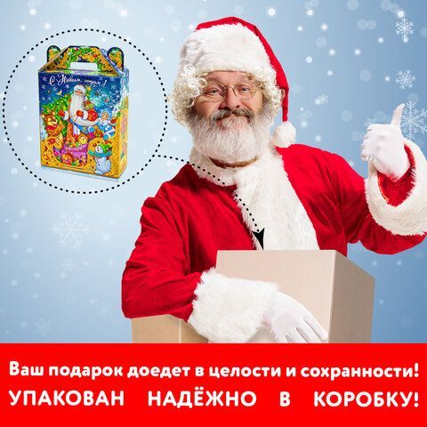 Подарок новогодний &quot;Дед мороз на санях&quot;, НАБОР конфет 600 г, картонная коробка, WELDAY