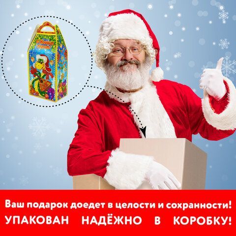 Подарок новогодний &quot;Ларец Балалайка&quot;, НАБОР конфет 1000 г, картонная коробка, WELDAY