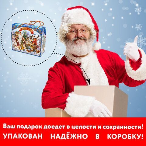 Подарок новогодний &quot;Чудесная Встреча&quot;, НАБОР конфет 1000 г, картонная коробка, WELDAY