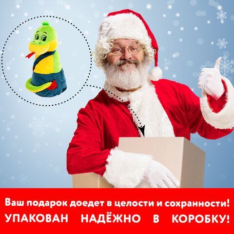 Подарок новогодний МУЛЬТЯШКА &quot;Мягкая игрушка-символ 2025 года&quot;, НАБОР конфет 600 г, WELDAY
