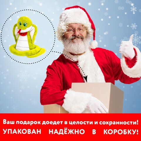 Подарок новогодний ЗЕЛЕНОГЛАЗКА &quot;Мягкая игрушка-символ 2025 года&quot;, НАБОР конфет 600г, WELDAY