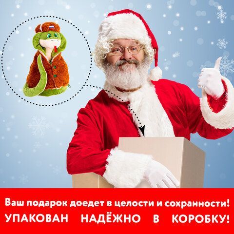 Подарок новогодний УШАНКИН &quot;Мягкая игрушка-символ 2025 года&quot;, НАБОР конфет 1000 г, WELDAY