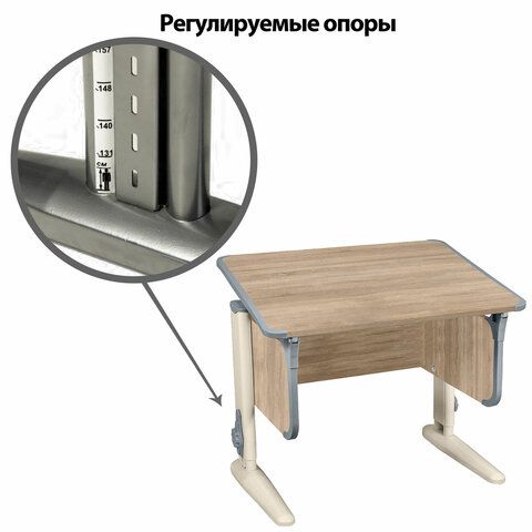 Стол-парта регулируемый &quot;ДЭМИ&quot; СУТ.41, 750х550х530-815 мм, бежевый каркас, пластик серый, дуб сонома (КОМПЛЕКТ)