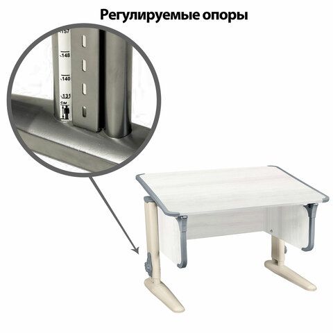 Стол-парта регулируемый &quot;ДЭМИ&quot; СУТ.43, 1000х550х530-815 мм, бежевый каркас, пластик серый, рамух белый (КОМПЛЕКТ)